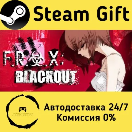  F.R.A.X: BLACKOUT ???? Steam Gift РФ/КЗ/др.  Автодоставка