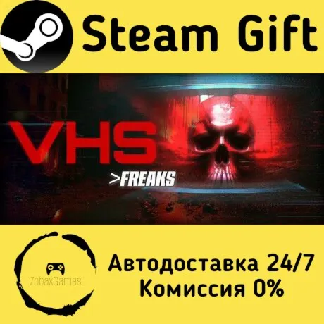  VHS Freaks ???? Steam Gift РФ/КЗ/др.  Автодоставка
