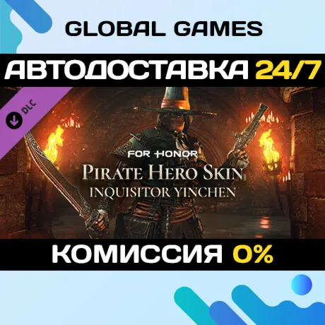FOR HONOR™ - Pirate Hero Skin DLC STEAM АВТО