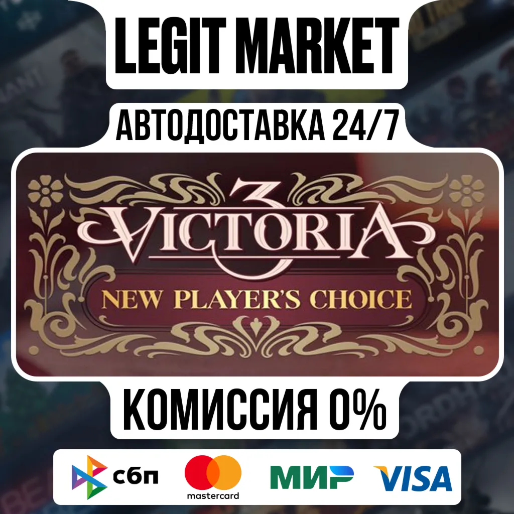 Victoria 3 : New Player's Choice / Steam АВТО / РУ + МИР