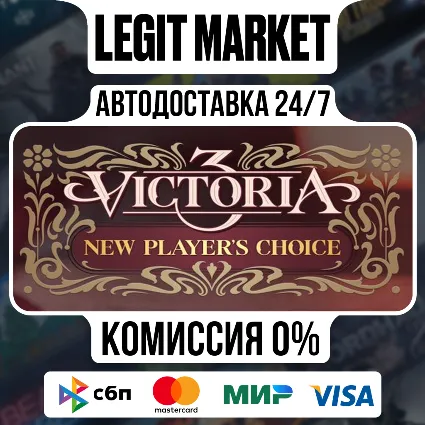 Victoria 3 : New Player's Choice / Steam АВТО / РУ + МИР