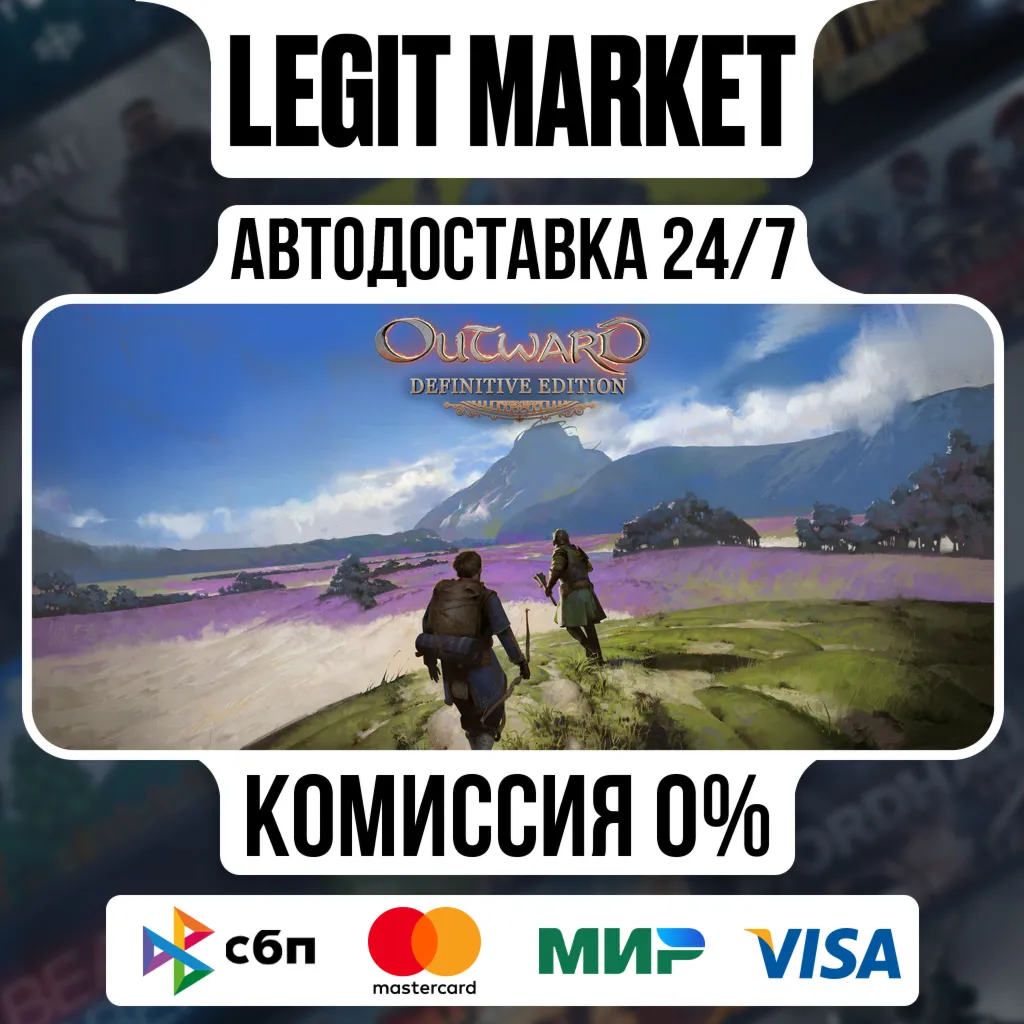 Outward Definitive Edition / Steam АВТО / РУ + МИР
