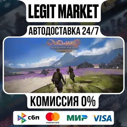Outward Definitive Edition / Steam АВТО / РУ + МИР