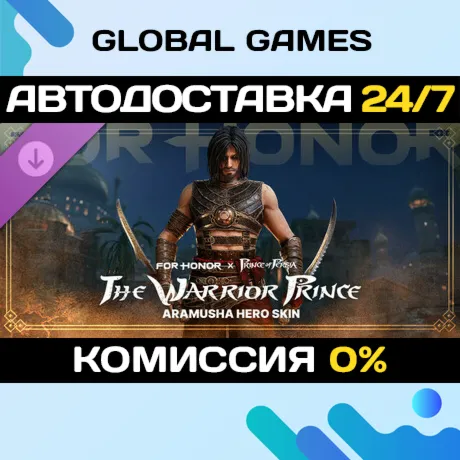 FOR HONOR - The Warrior Prince - Aramusha Hero Skin STEAM АВТО