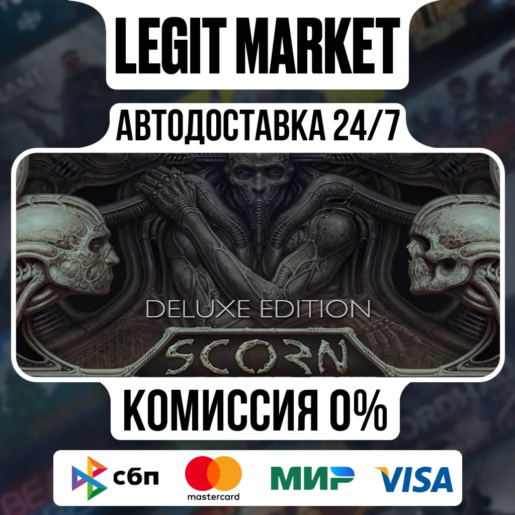 Scorn Deluxe Edition / Steam АВТО / РУ + МИР
