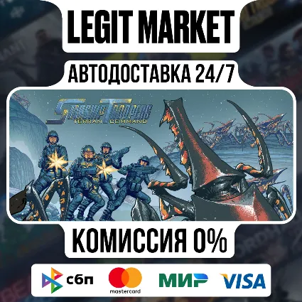 Starship Troopers: Terran Command / Steam АВТО / РУ + МИР