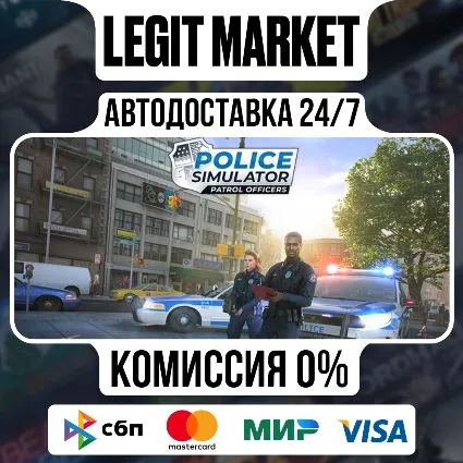 Police Simulator: Patrol Officers / Steam АВТО / РУ + МИР