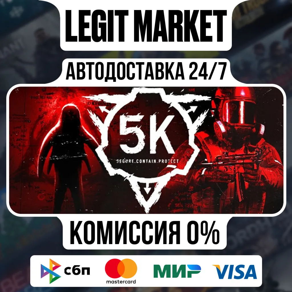 SCP: 5K / Steam АВТО / РУ + МИР