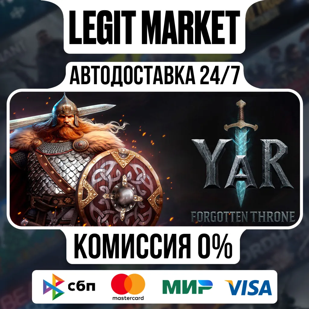 YAR: Forgotten Throne / Steam АВТО / РУ + МИР