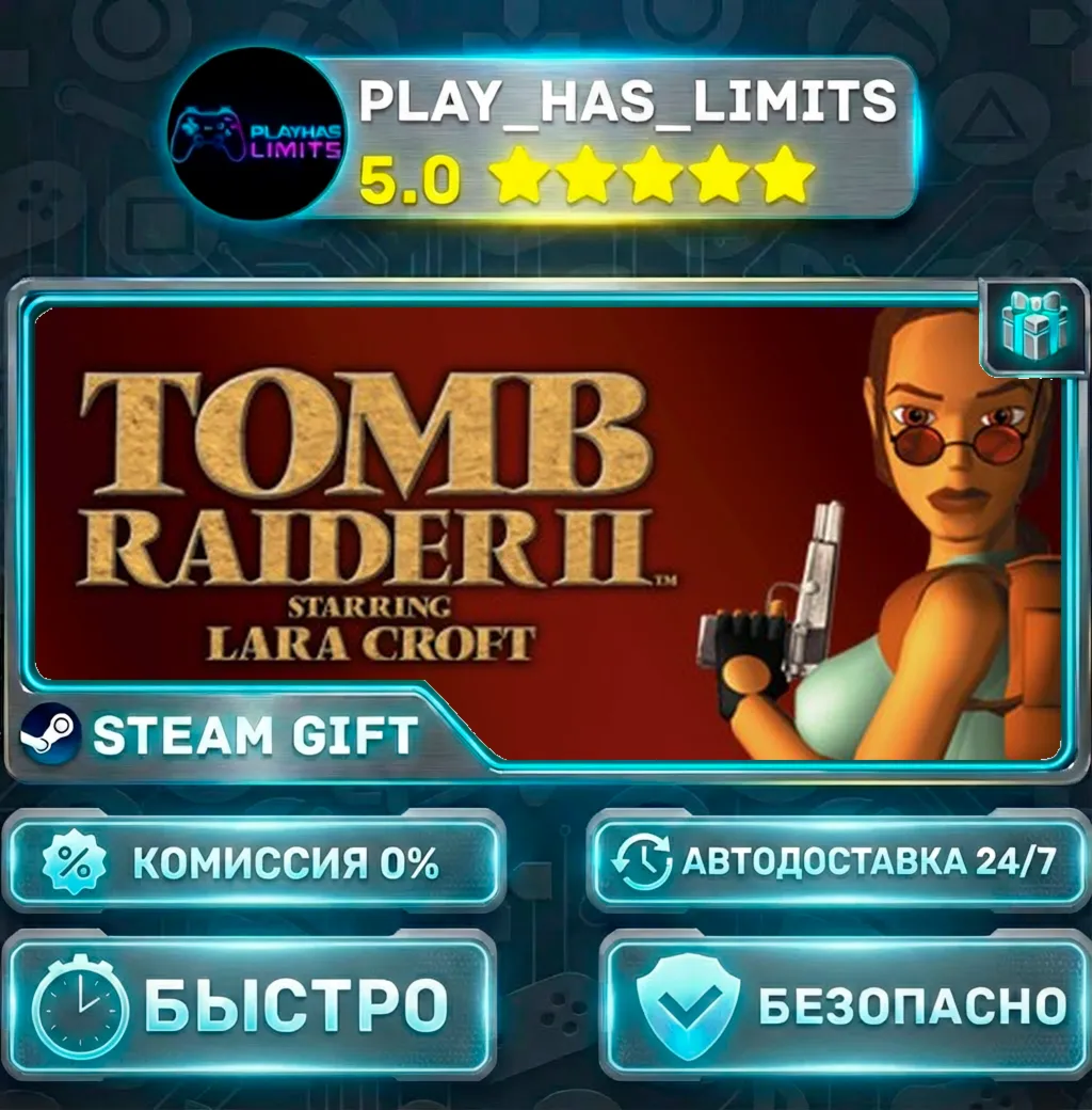 Tomb Raider II *RU/BY/UA/СНГ Steam Auto