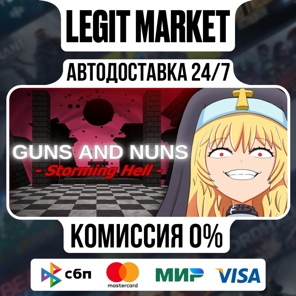 Guns and Nuns: Storming Hell / Steam AUTO / RU + WORLD