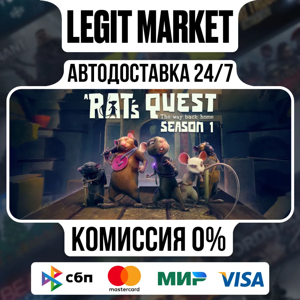 A Rat's Quest - The Way Back Home | Season 1 / Steam АВТО / РУ + МИР