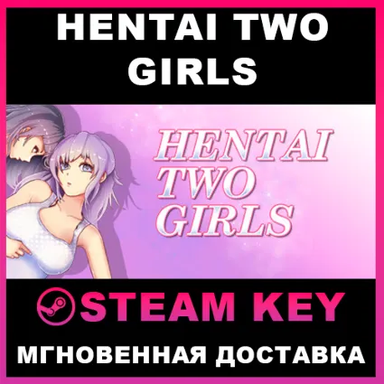 STEAM KEY - Hentai Two Girls (18+) - [РФ + REGION FREE/GLOBAL] - Автодоставка