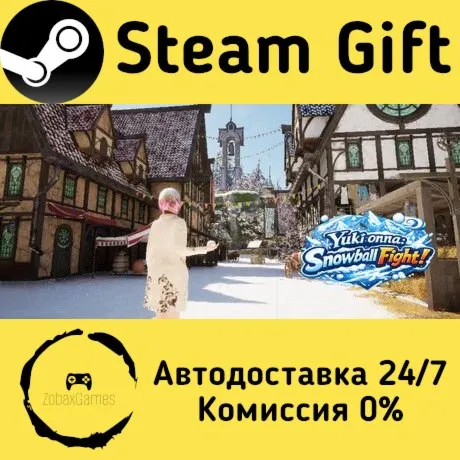  Юки-онна: Битва на снежках! ???? Steam Gift РФ/КЗ/др.  Автодоставка