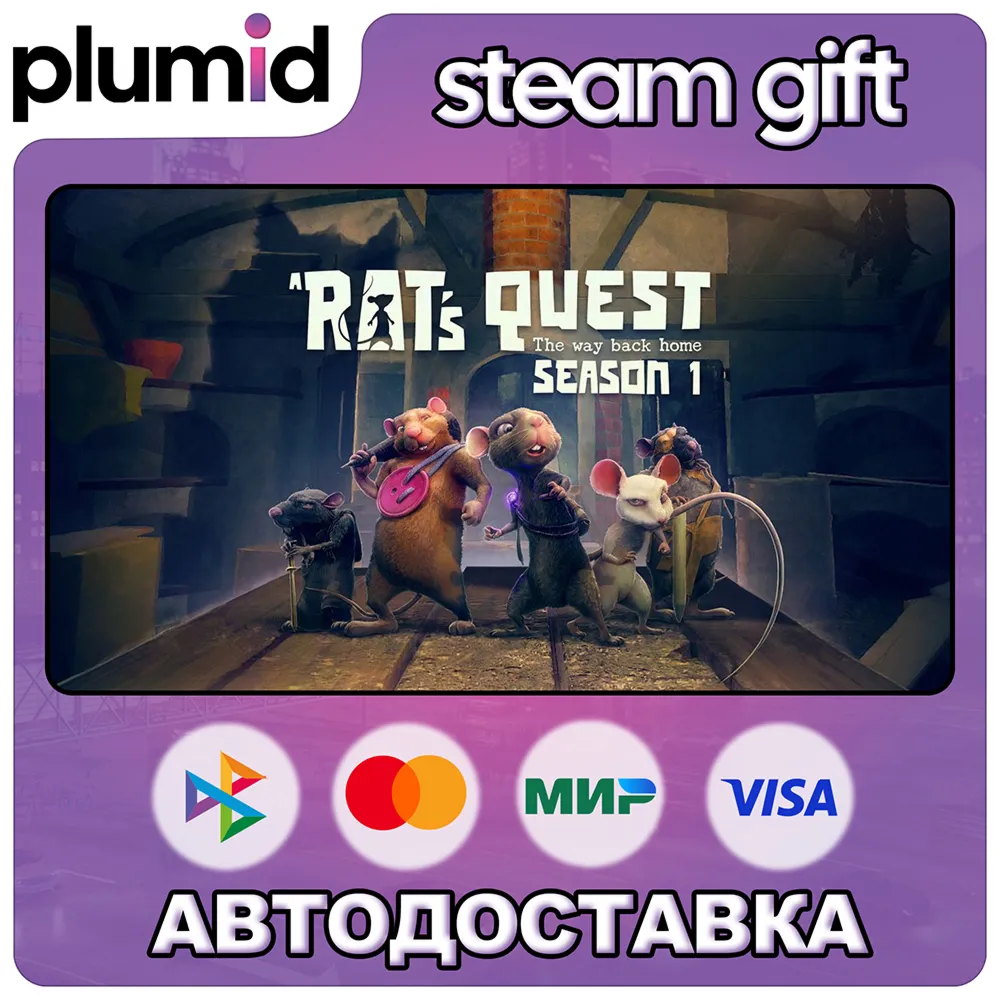 A Rat's Quest - The Way Back Home | Season 1 Steam Gift / Russia + WORLD / AUTO product listing