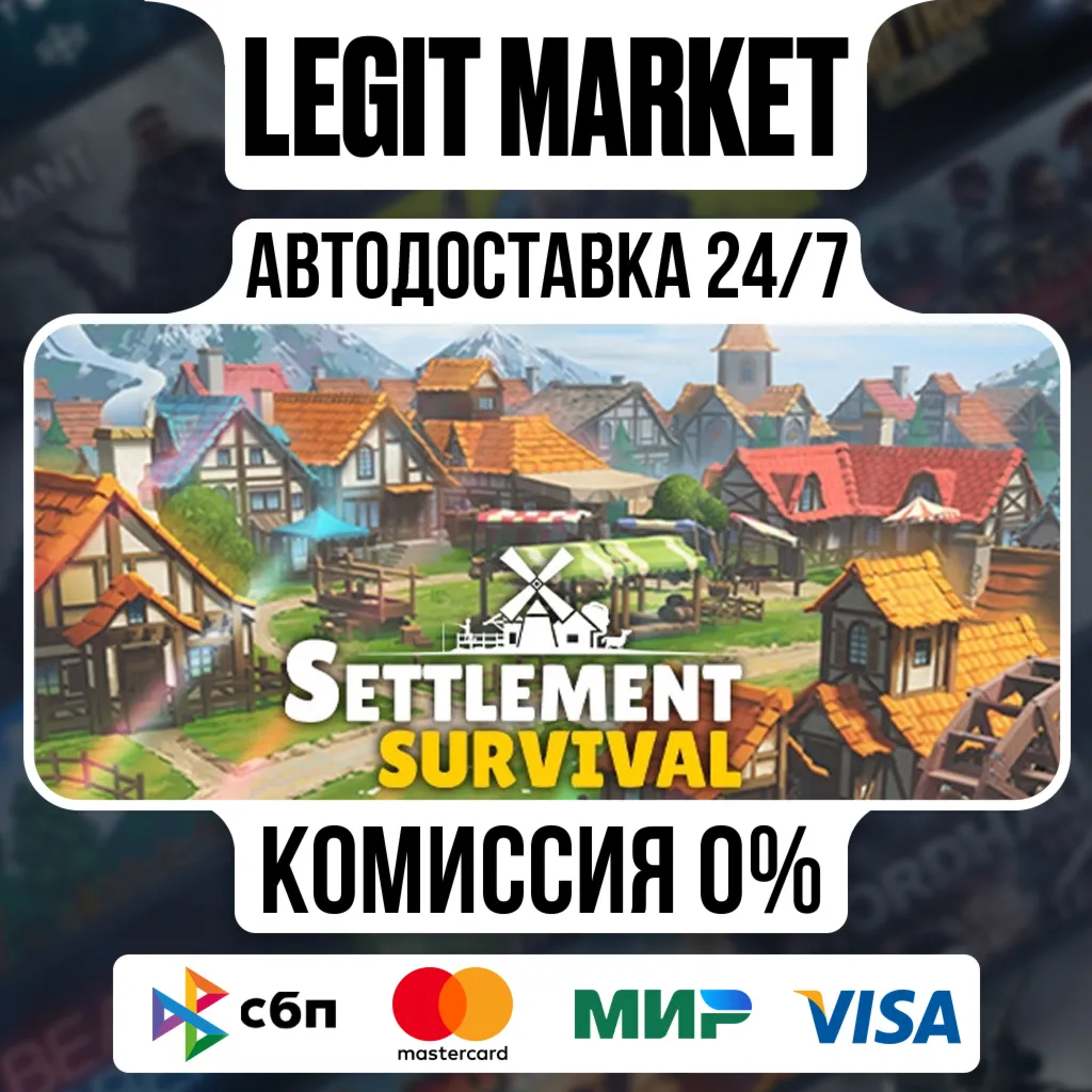 Settlement Survival / Steam АВТО / РУ + МИР