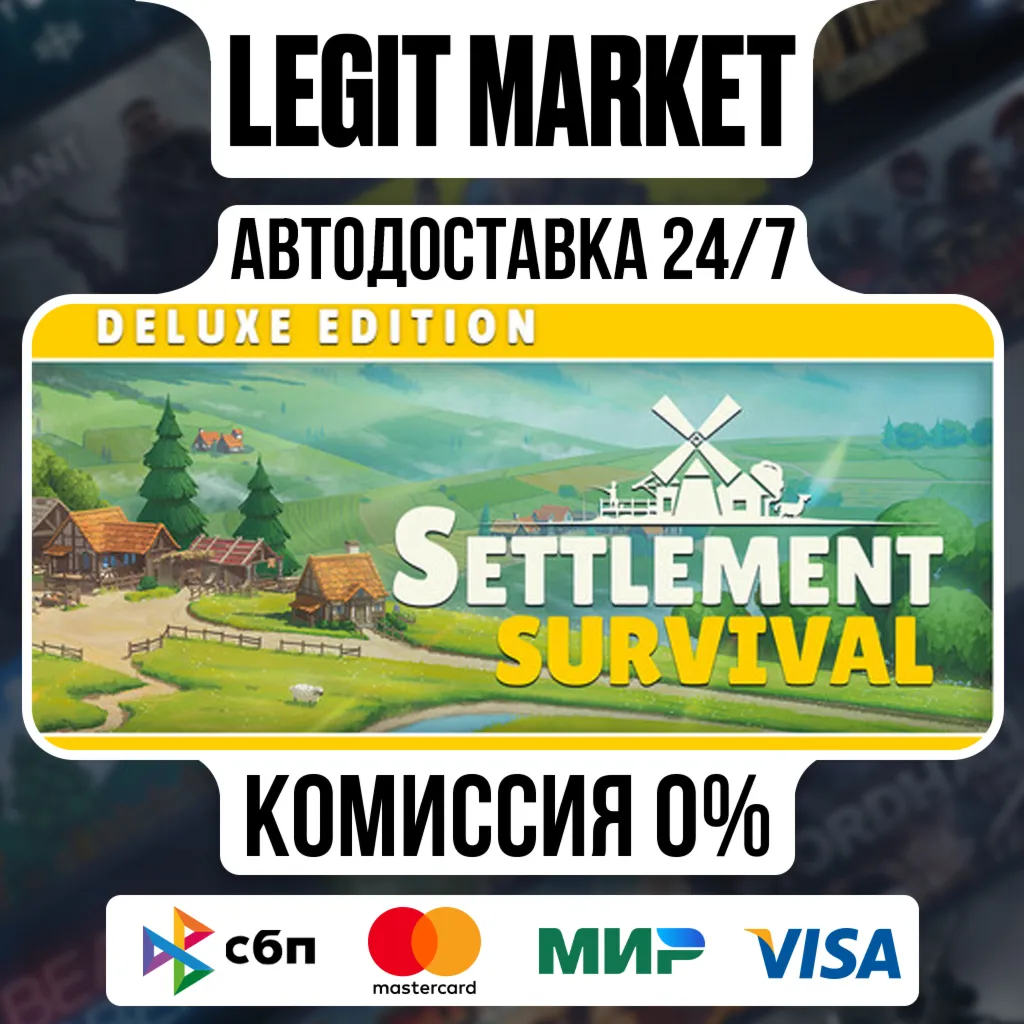 Settlement Survival Deluxe Edition / Steam АВТО / РУ + МИР