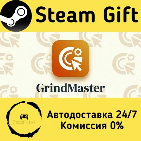  GrindMaster: Auto Clicker ???? Steam Gift РФ/КЗ/др.  Автодоставка