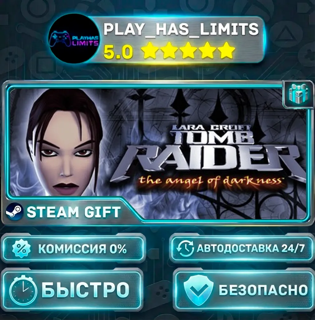 Tomb Raider VI: Angel of Darkness *RU/BY/UA/СНГ Steam Auto
