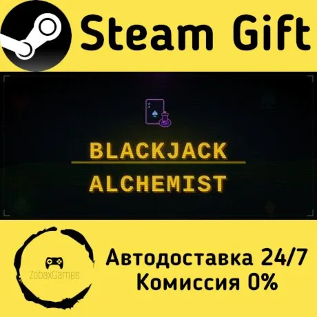  Blackjack Alchemist ???? Steam Gift РФ/КЗ/др.  Автодоставка