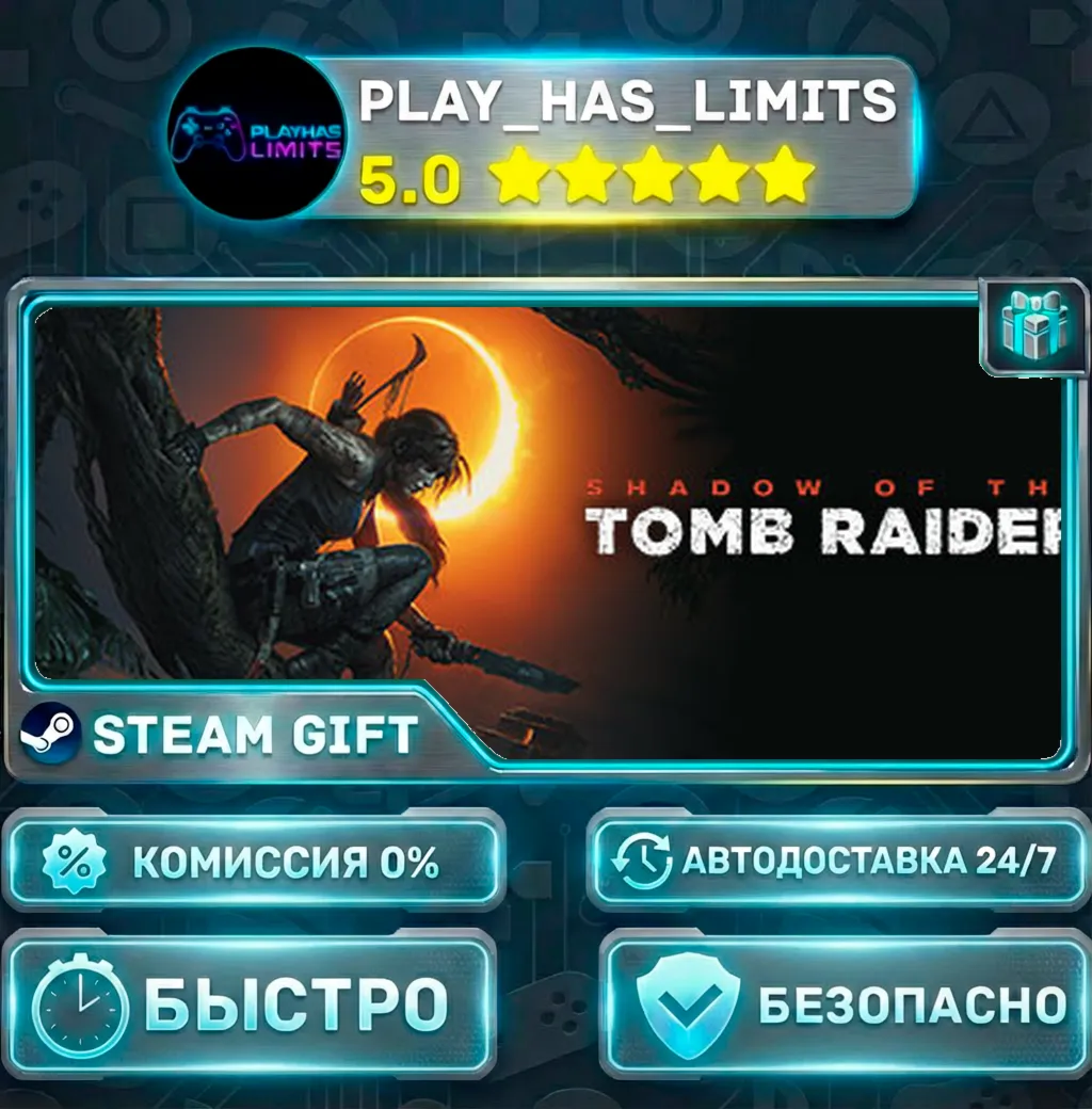 Shadow of the Tomb Raider: Definitive Edition *RU/BY/UA/СНГ Steam Auto