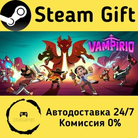  Vampirio ???? Steam Gift РФ/КЗ/др.  Автодоставка