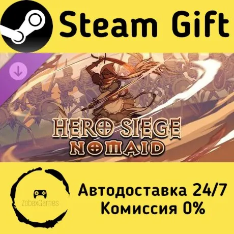  Hero Siege - Nomaid (Skin) ???? Steam Gift РФ/КЗ/др.  Автодоставка