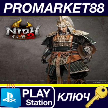 Nioh 2 - First Samurai Armour DLC EU PS4 КЛЮЧ ЕВРОПА