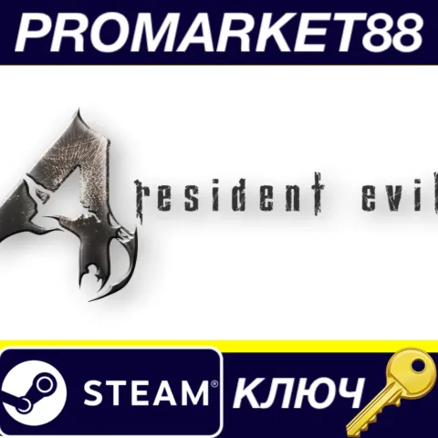 Resident Evil 4 / Biohazard 4 NA Steam КЛЮЧ