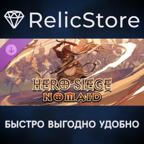 Hero Siege - Nomaid (Skin) DLC - STEAM GIFT РОССИЯ