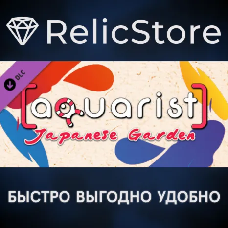 Aquarist - Japanese Garden DLC - STEAM GIFT РОССИЯ