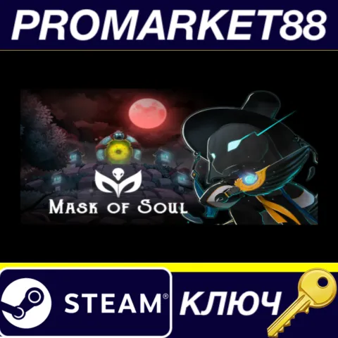 Mask of Soul Steam КЛЮЧ GLOBAL