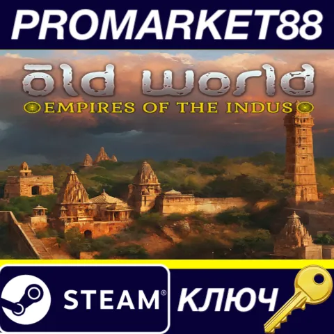 Old World - Empires of the Indus DLC Steam КЛЮЧ GLOBAL