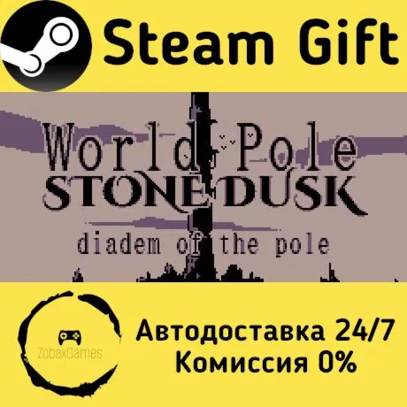  World Pole Stone Dusk: Diadem of the Pole ???? Steam Gift РФ/КЗ/др.  Автодоставка