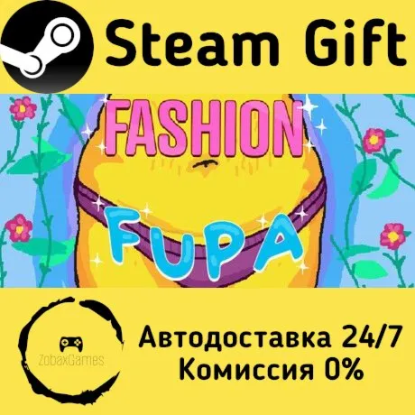  Fashion FUPA ???? Steam Gift РФ/КЗ/др.  Автодоставка