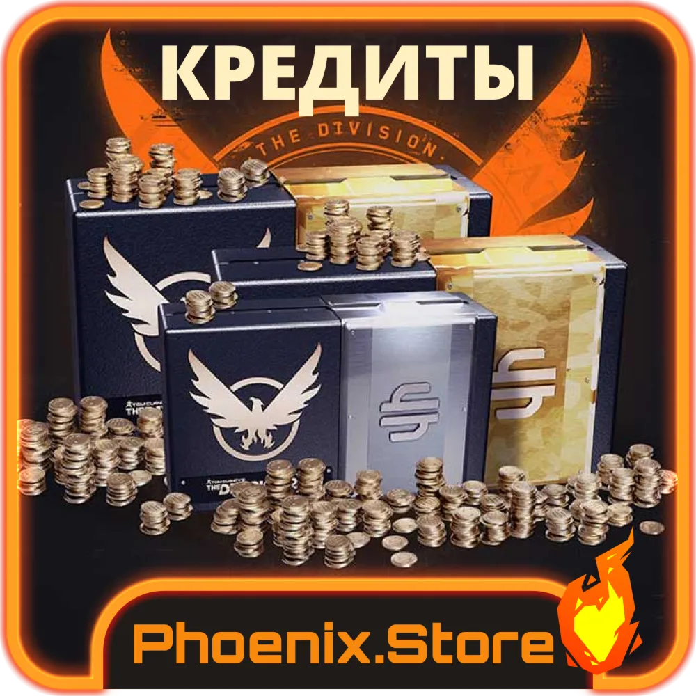 Россия/ Мир · DLC Tom Clancy´s The Division 2 - Кредиты UPLAY/STEAM