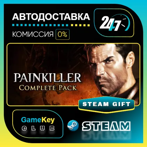 Painkiller Complete Pack / STEAM GIFT / Выбор стран