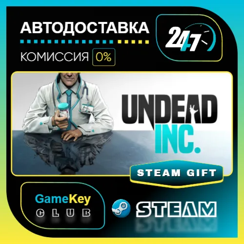Undead Inc. / STEAM GIFT / Выбор стран