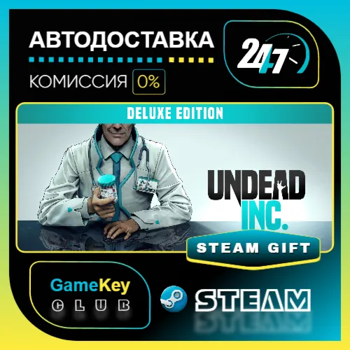 Undead Inc. - Deluxe Edition / STEAM GIFT / Выбор стран