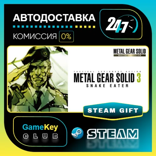 METAL GEAR SOLID 3: Snake Eater - Master Collection Version NA&EU / STEAM GIFT