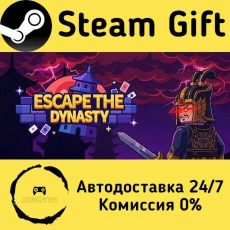  逃出三国塔 Escape the Dynasty ???? Steam Gift РФ/КЗ/др.  Автодоставка