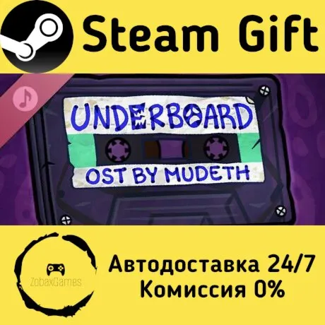  Underboard Soundtrack ???? Steam Gift РФ/КЗ/др.  Автодоставка