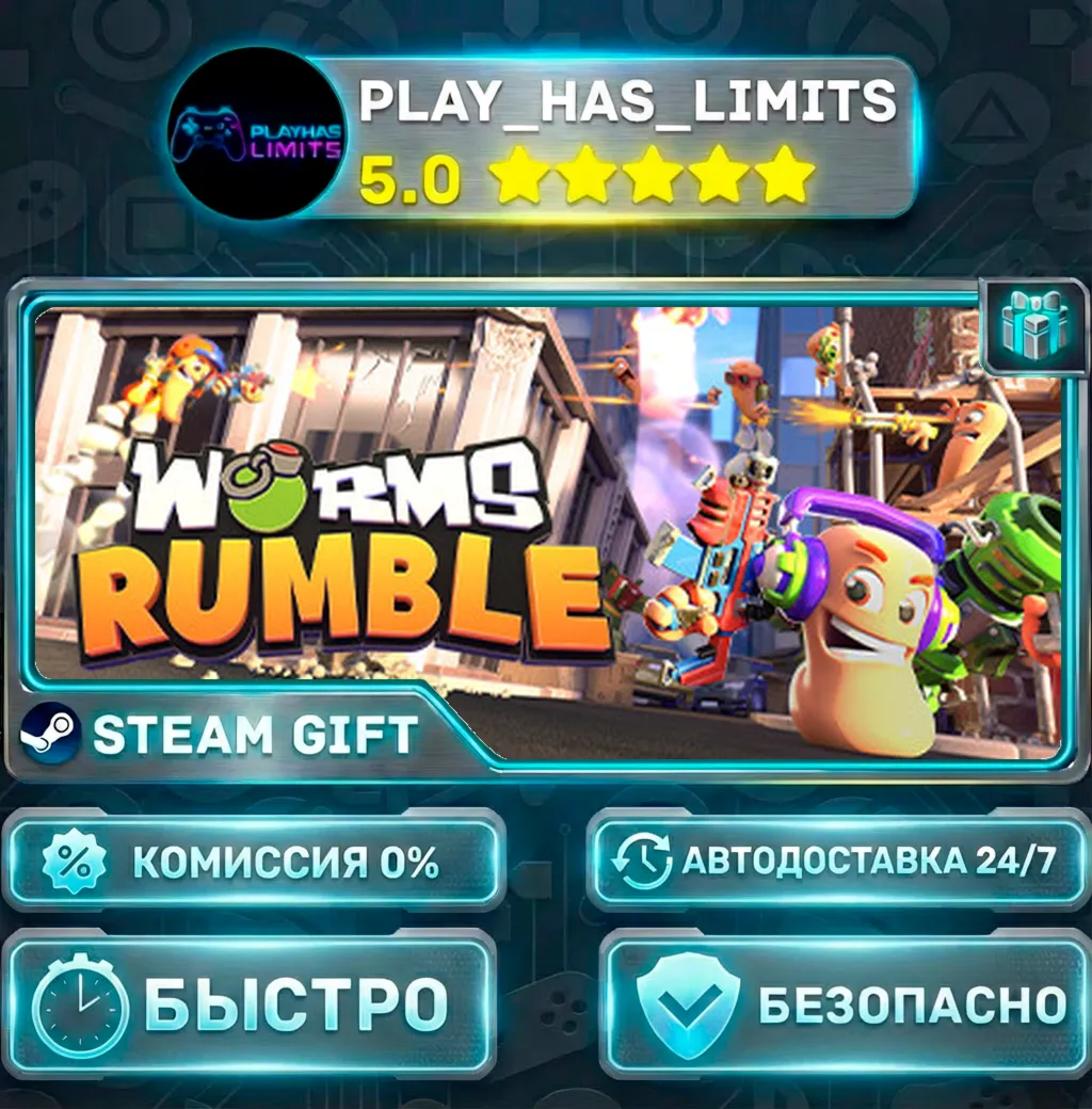 Worms Rumble *RU/BY/UA/СНГ Steam Auto