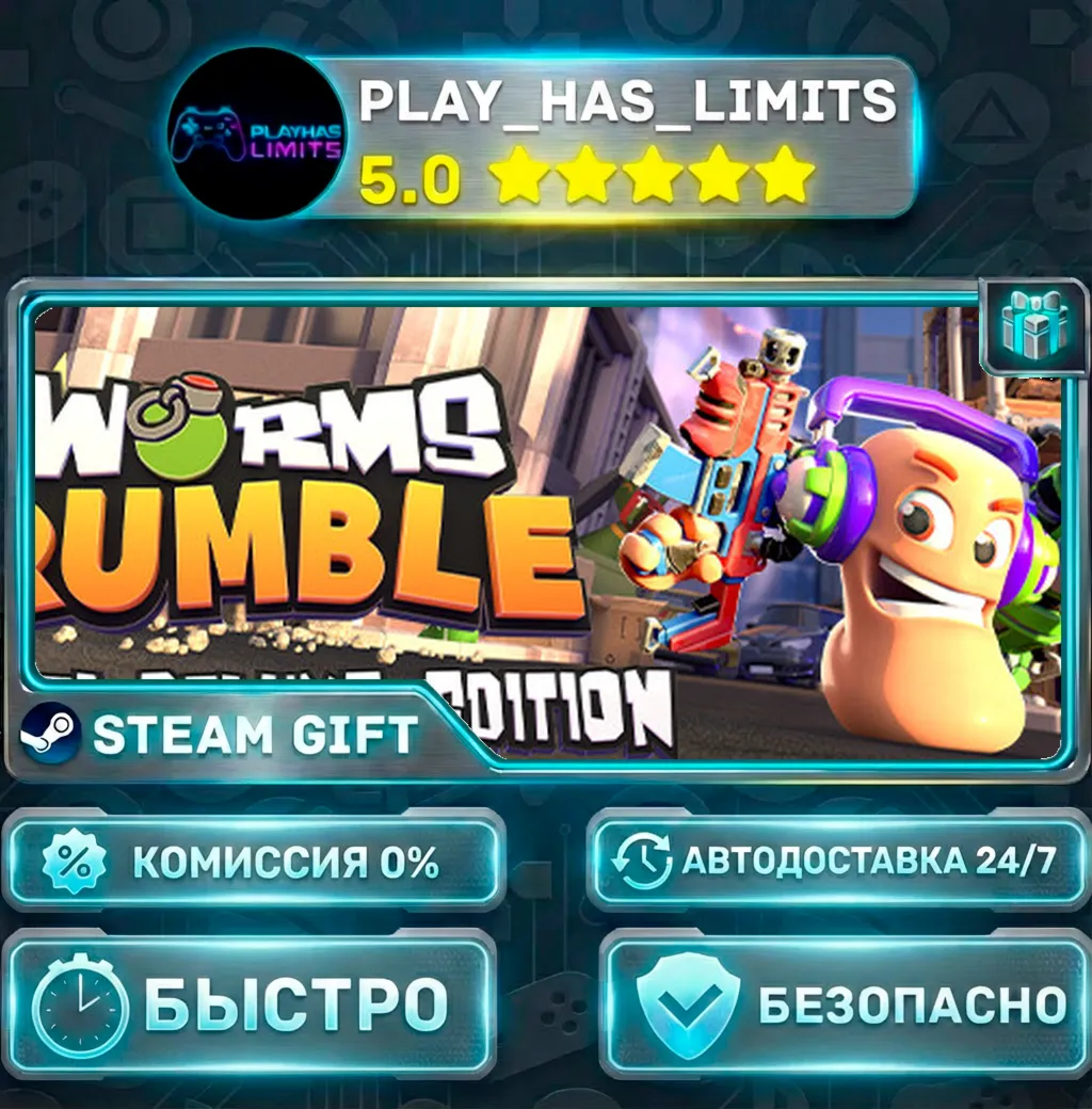 Worms Rumble Deluxe Edition *RU/BY/UA/СНГ Steam Auto