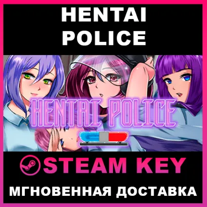 STEAM KEY - Hentai Police (18+) - [РФ + REGION FREE/GLOBAL] - Автодоставка