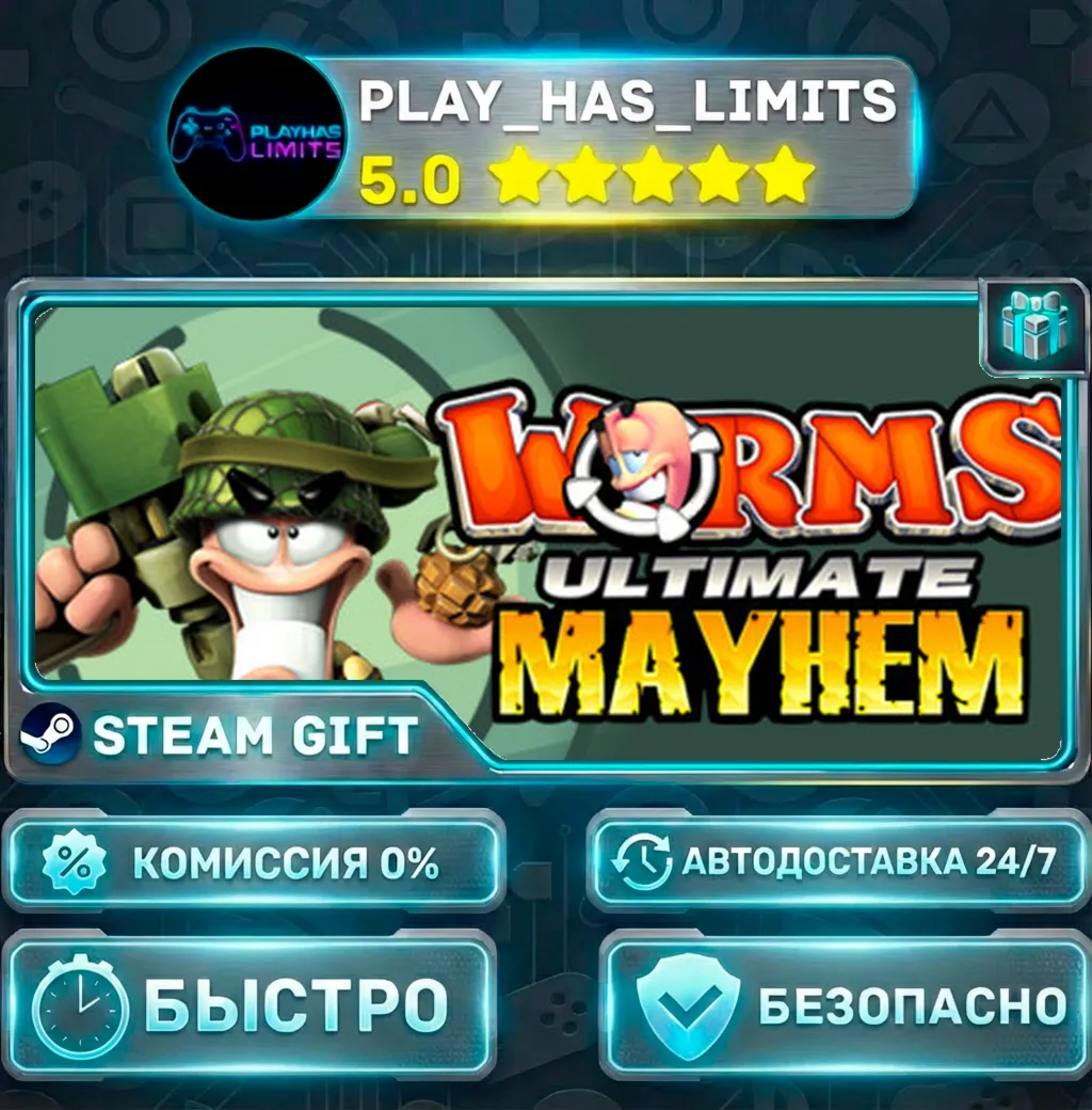 Worms™ Ultimate Mayhem *RU/BY/UA/СНГ Steam Auto