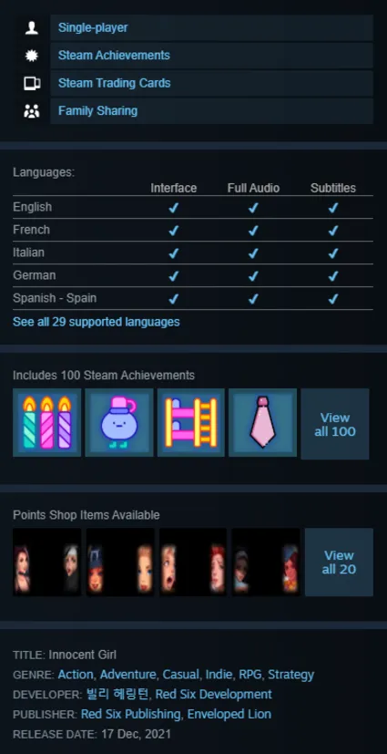 STEAM KEY - Innocent Girl (18+) - [РФ + REGION FREE/GLOBAL] - Автодоставка