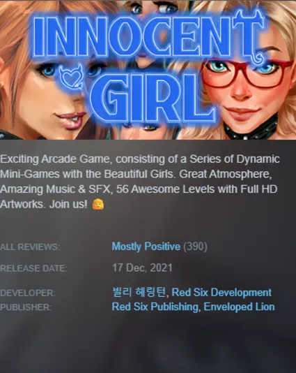 STEAM KEY - Innocent Girl (18+) - [РФ + REGION FREE/GLOBAL] - Автодоставка