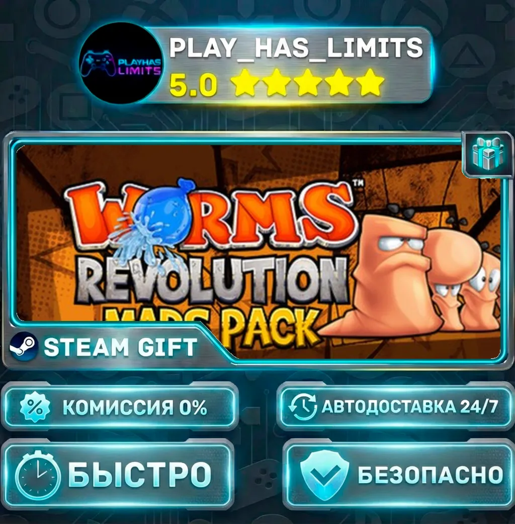 Worms Revolution - Mars Pack *RU/BY/UA/СНГ Steam Auto
