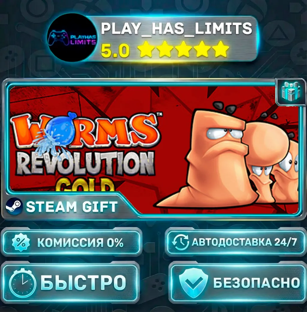 Worms Revolution Gold Edition *RU/BY/UA/СНГ Steam Auto